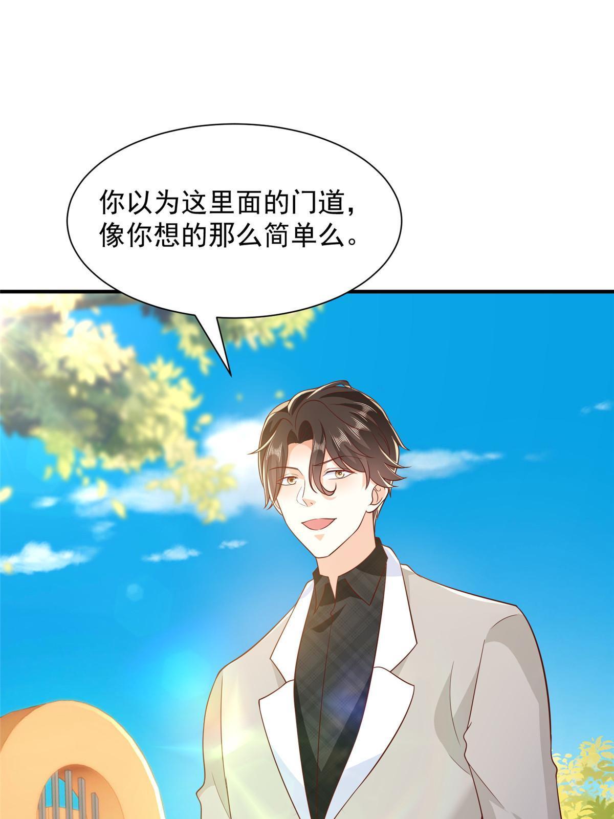 350 买下整栋公寓9