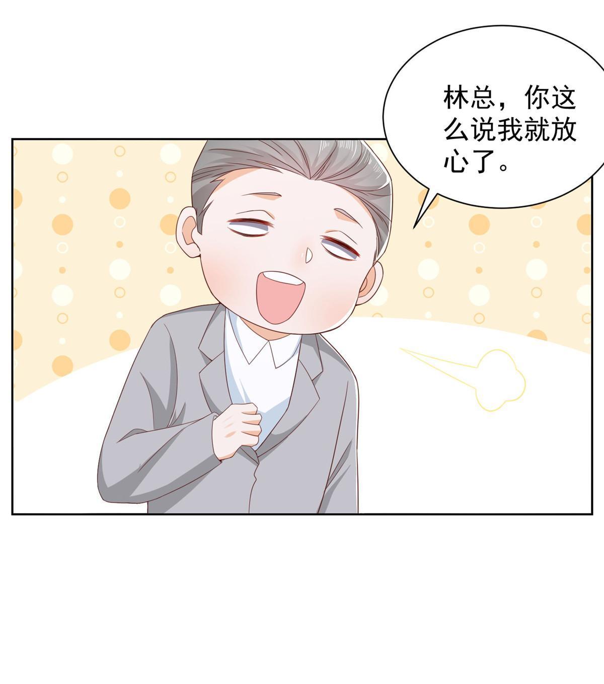 314 我就是来处理这事的66