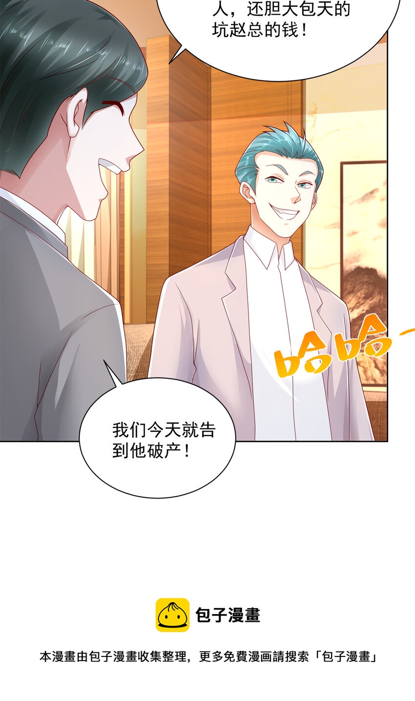 114 请开始你的表演16
