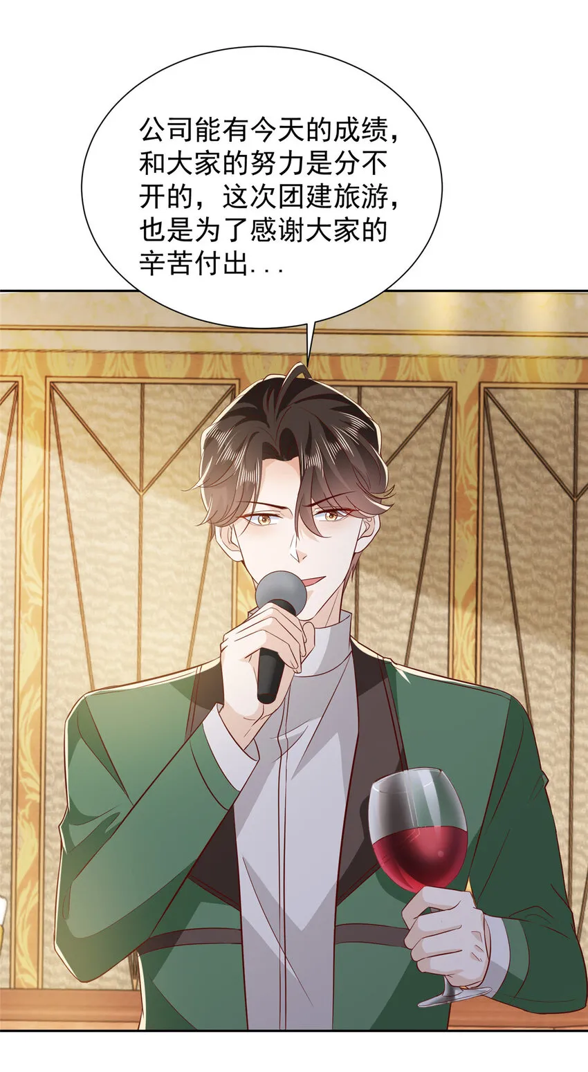 480 团建33