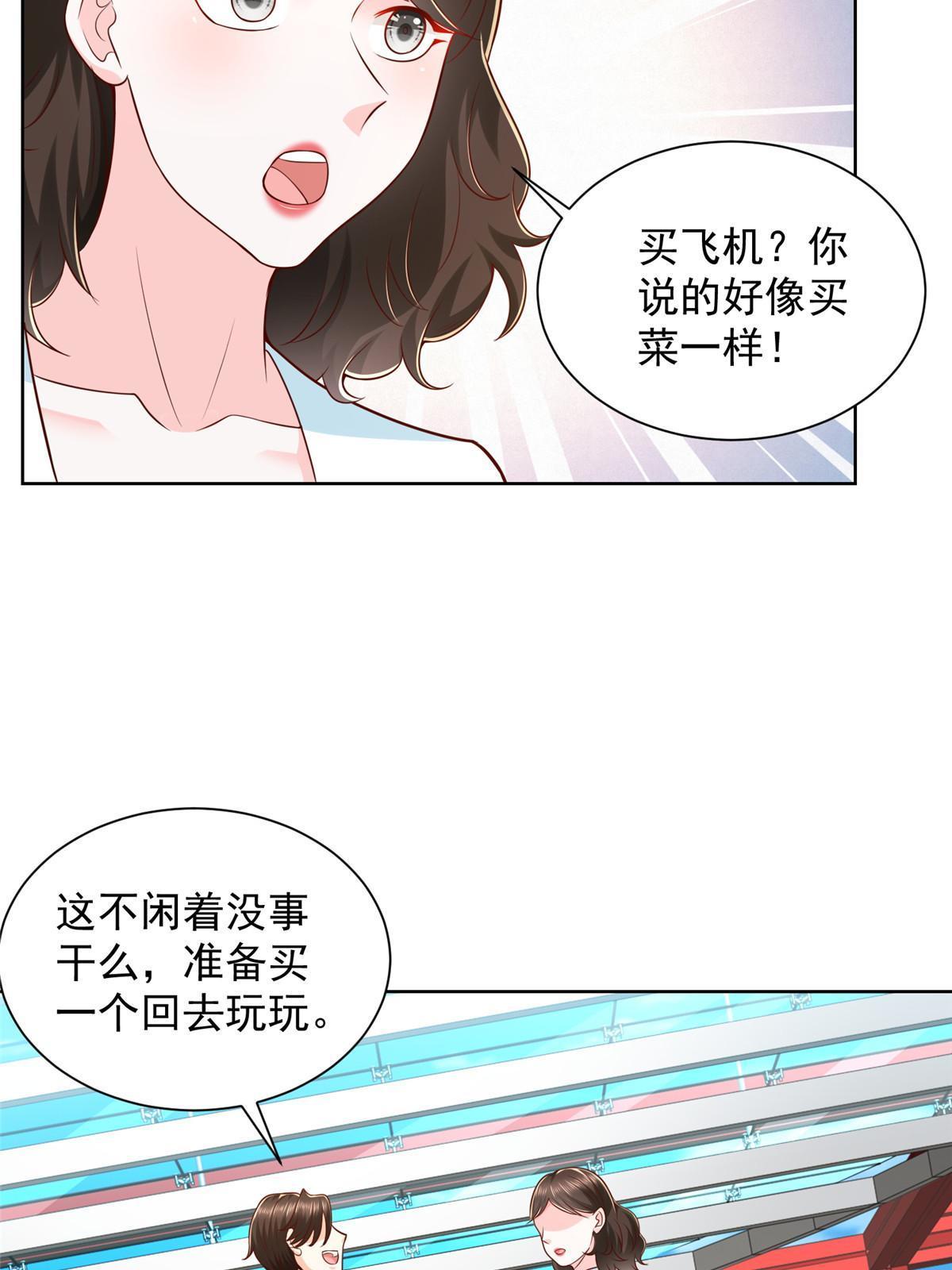 255 大型科普节目23