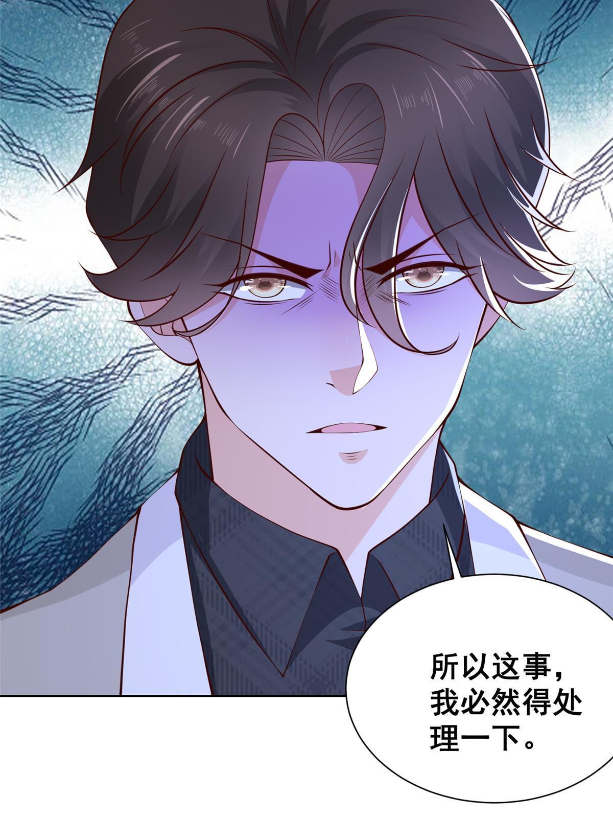351 旧账新账一起算7