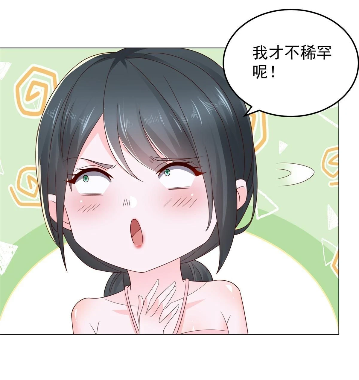 387 钱财乃身外之物56