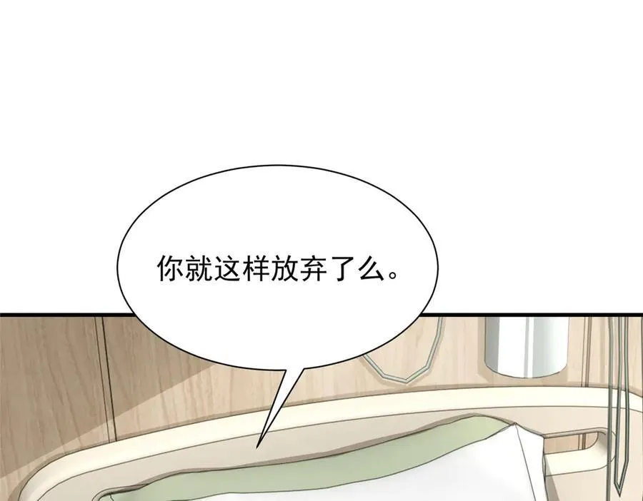 667 很快就能痊愈69