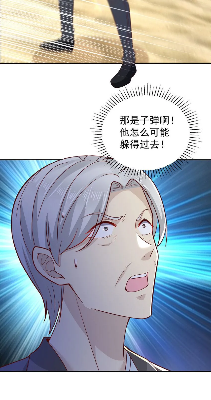 532 这小子吃什么长大的？4