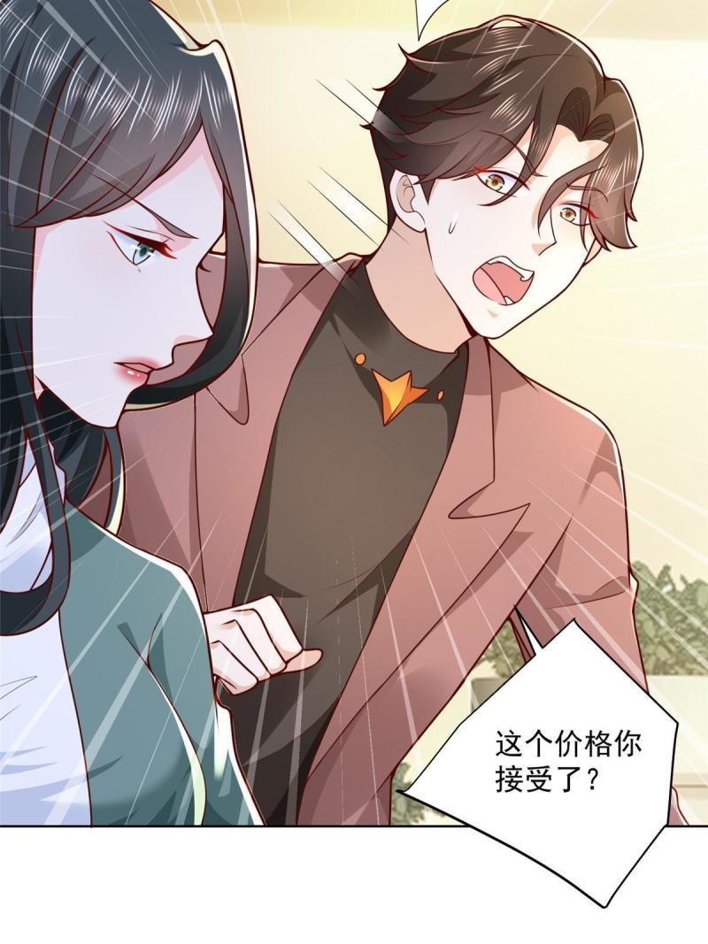 157 演技真是一流48