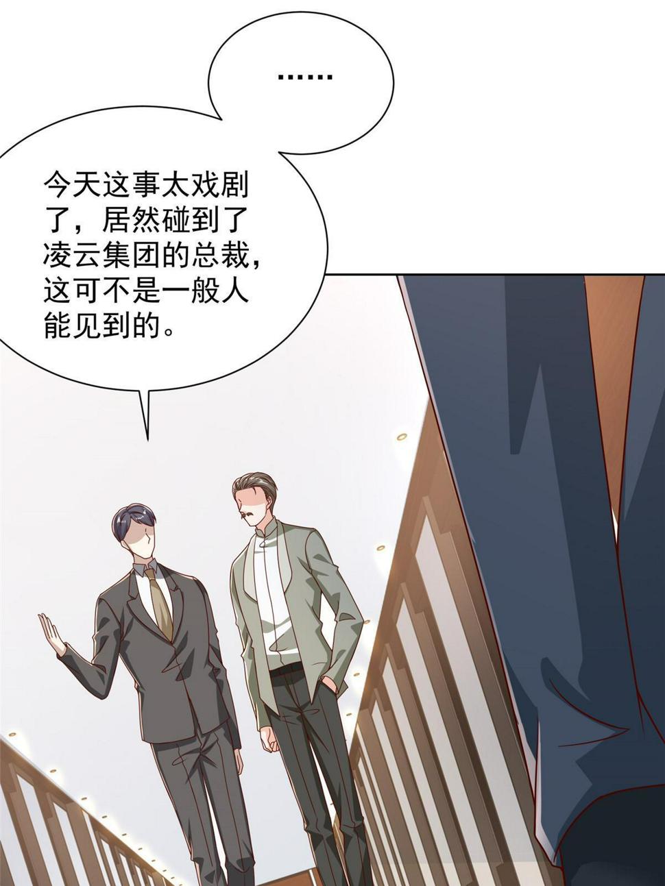 434 一个小目标而已32