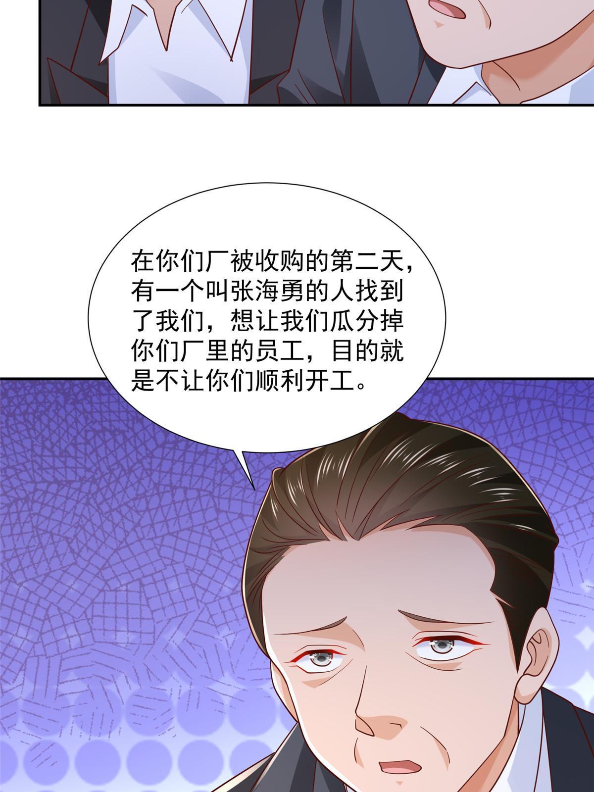 272 神秘人浮出水面5