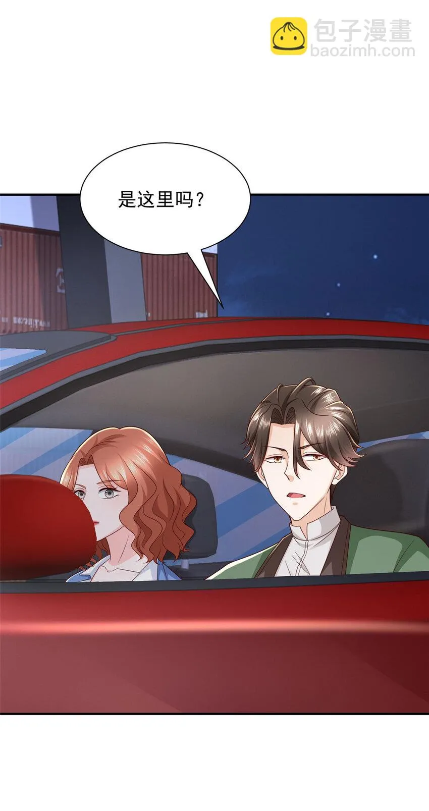 491 是最安全的地方17