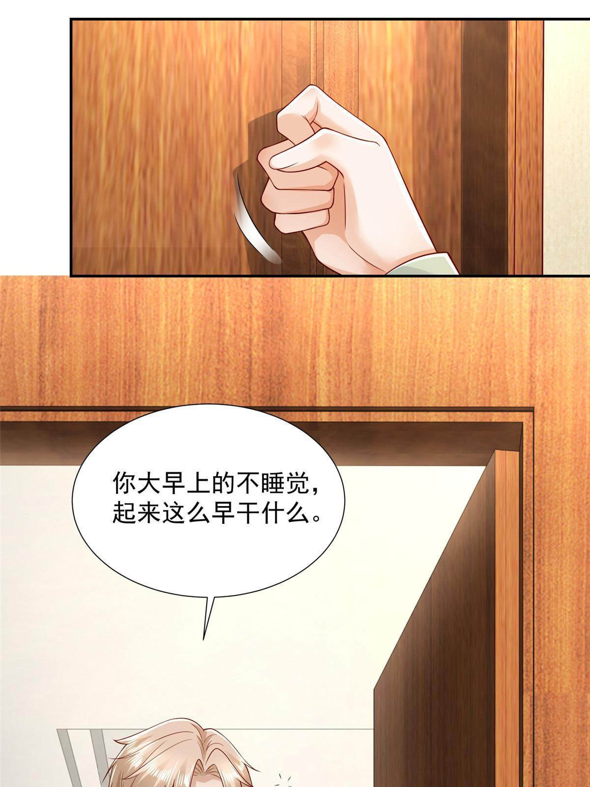 267 被夹击了3