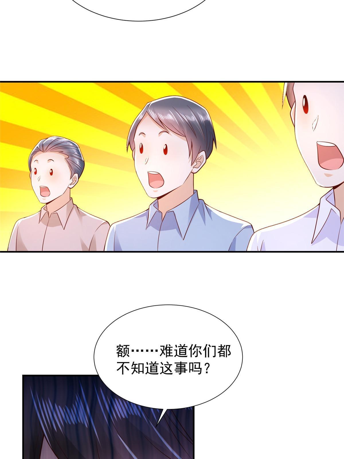 276 助农公益直播40