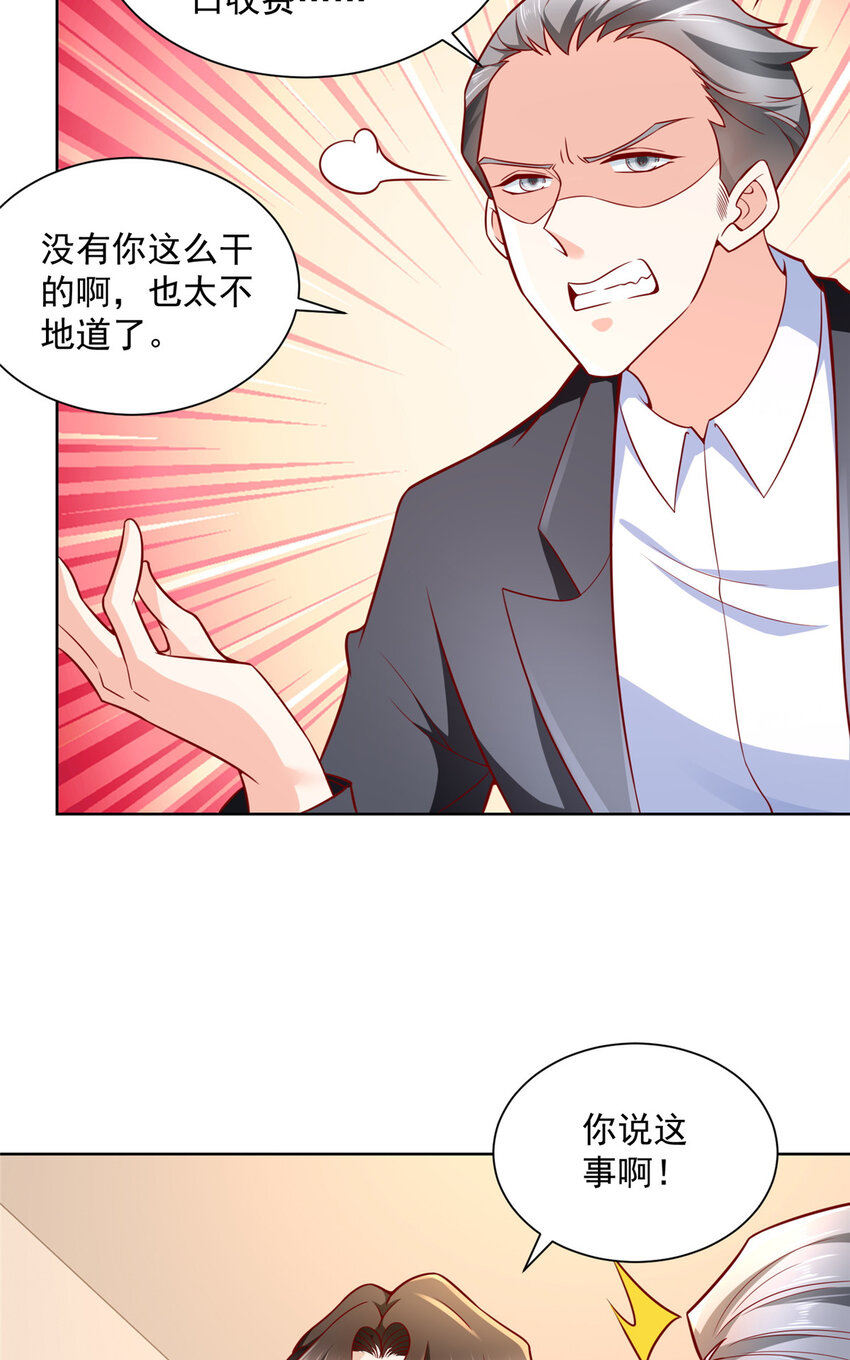 185 如愿以偿28