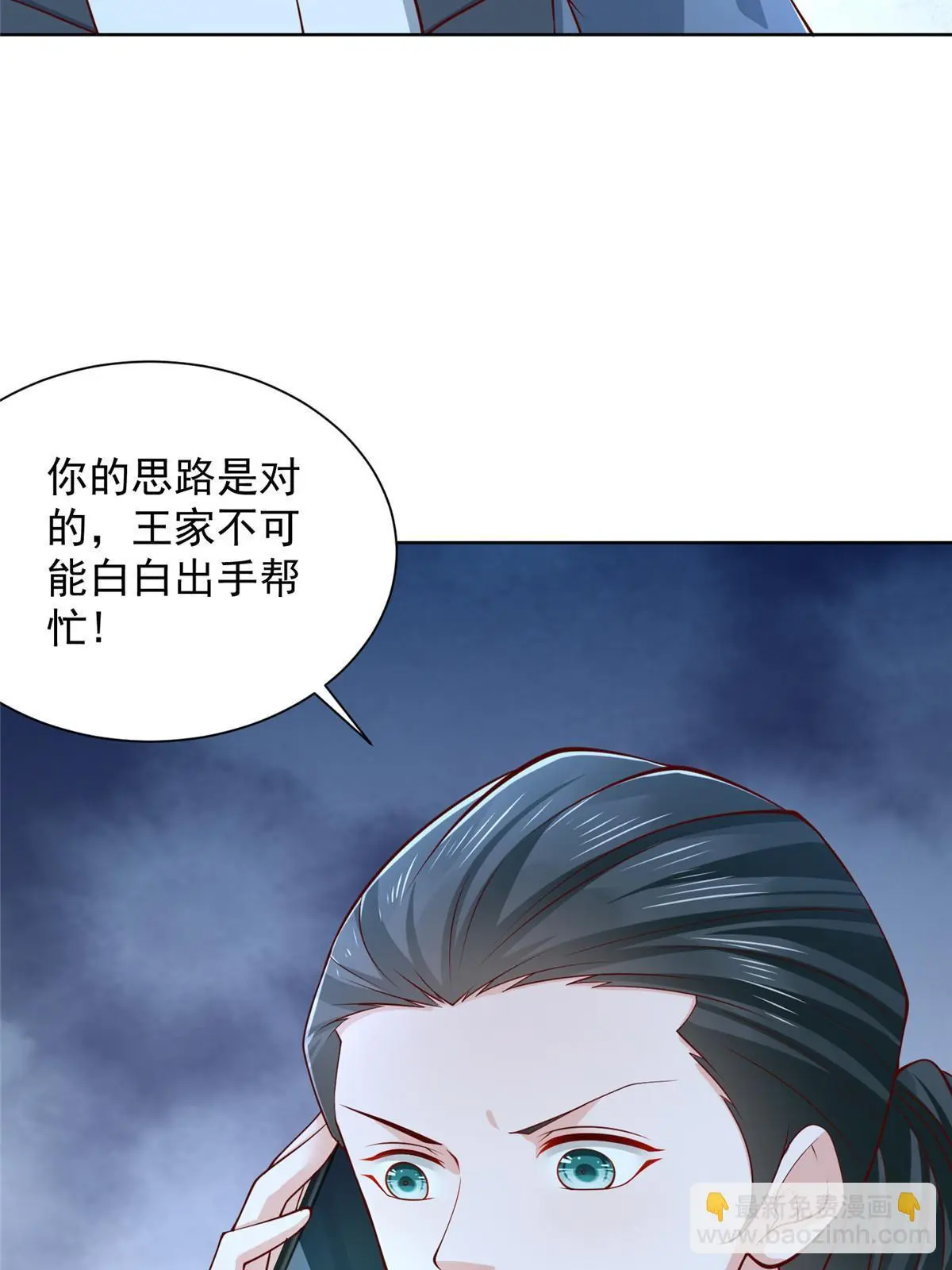 400 目标人物22