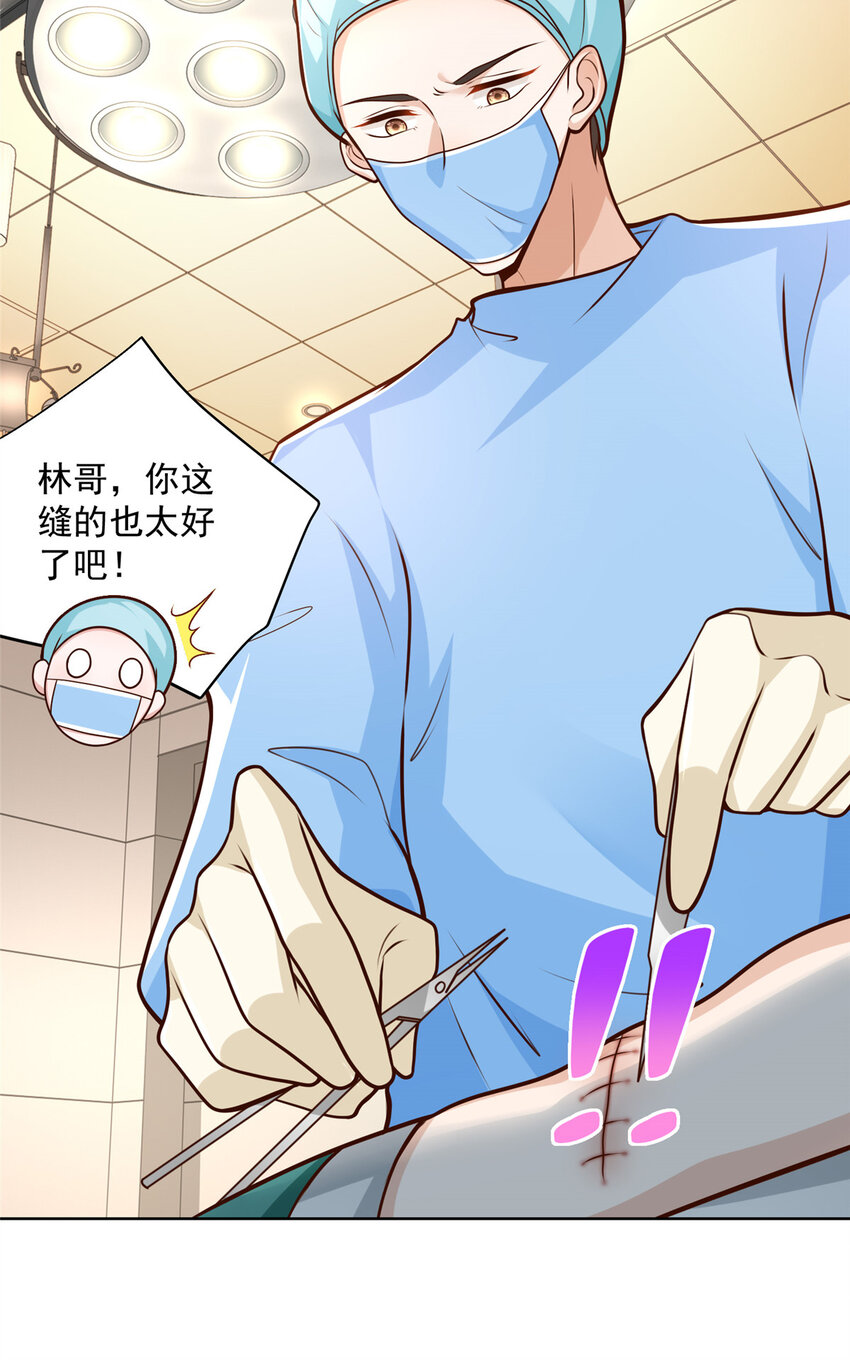 145 被砍了35