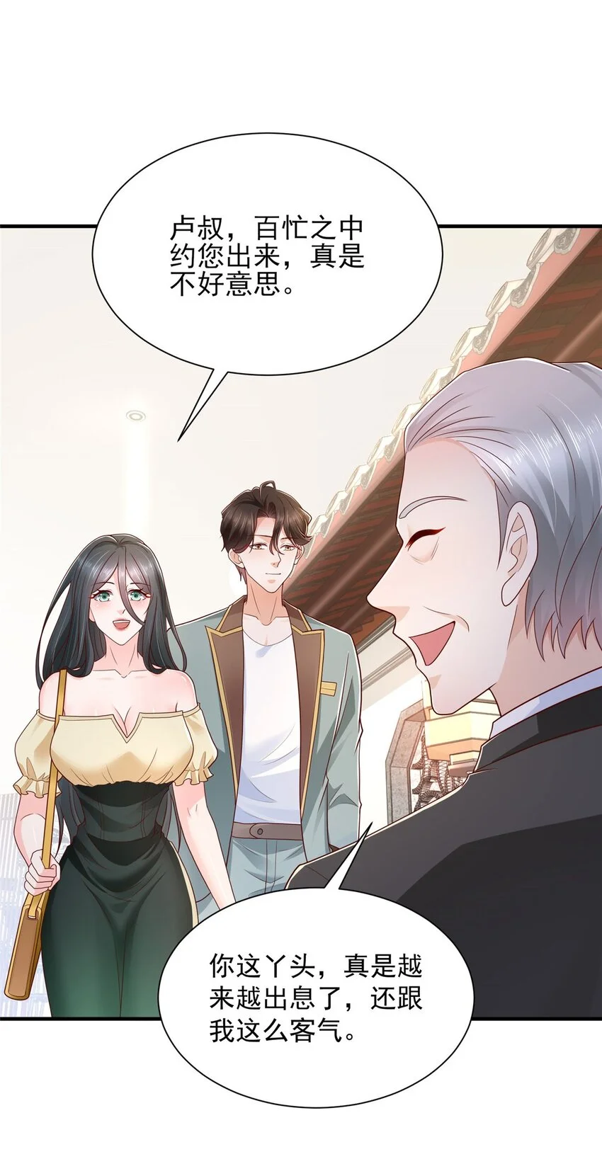 603 产业中心3