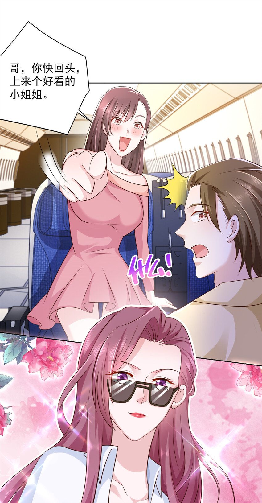035 蓝天福利院23