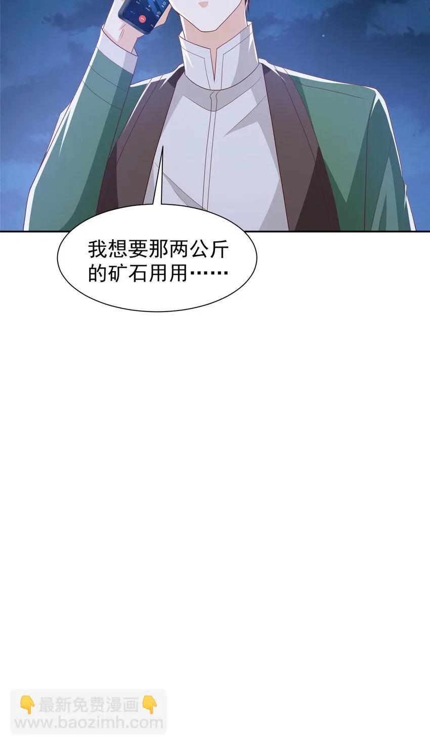 512 我能给也能抢10