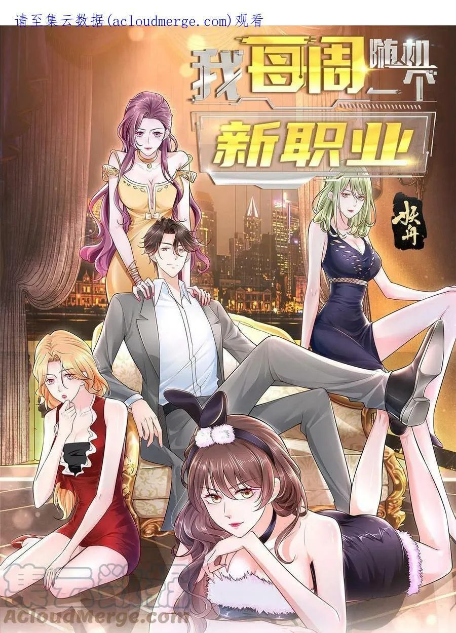 142 行业规则47