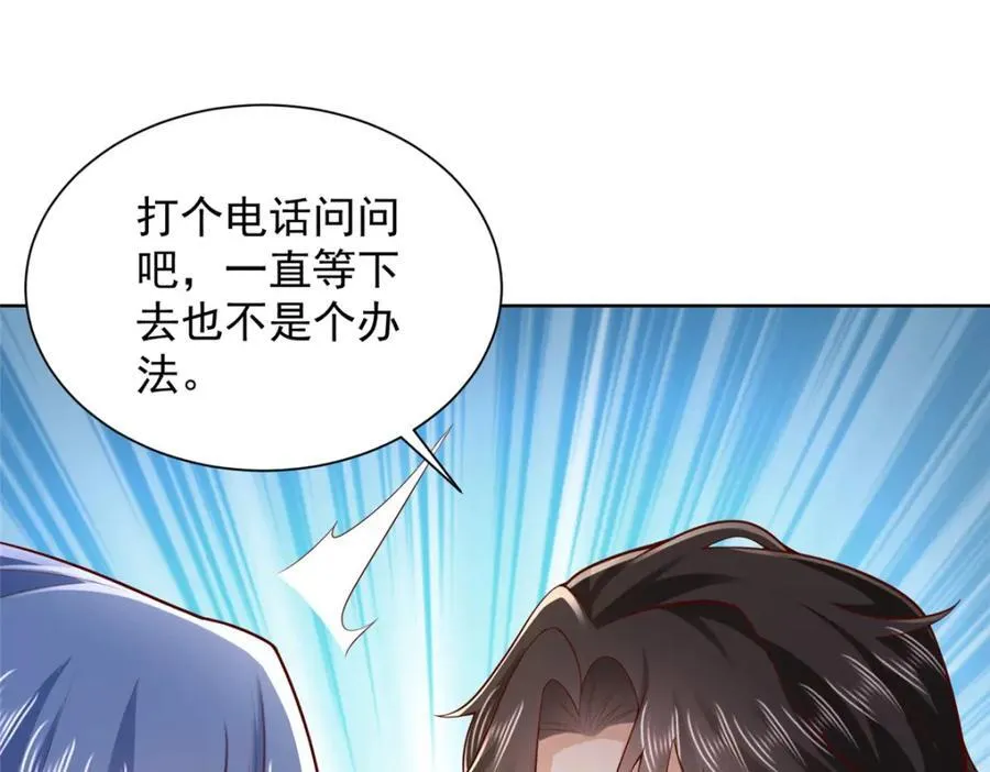 635 弄坏了你们赔不起73