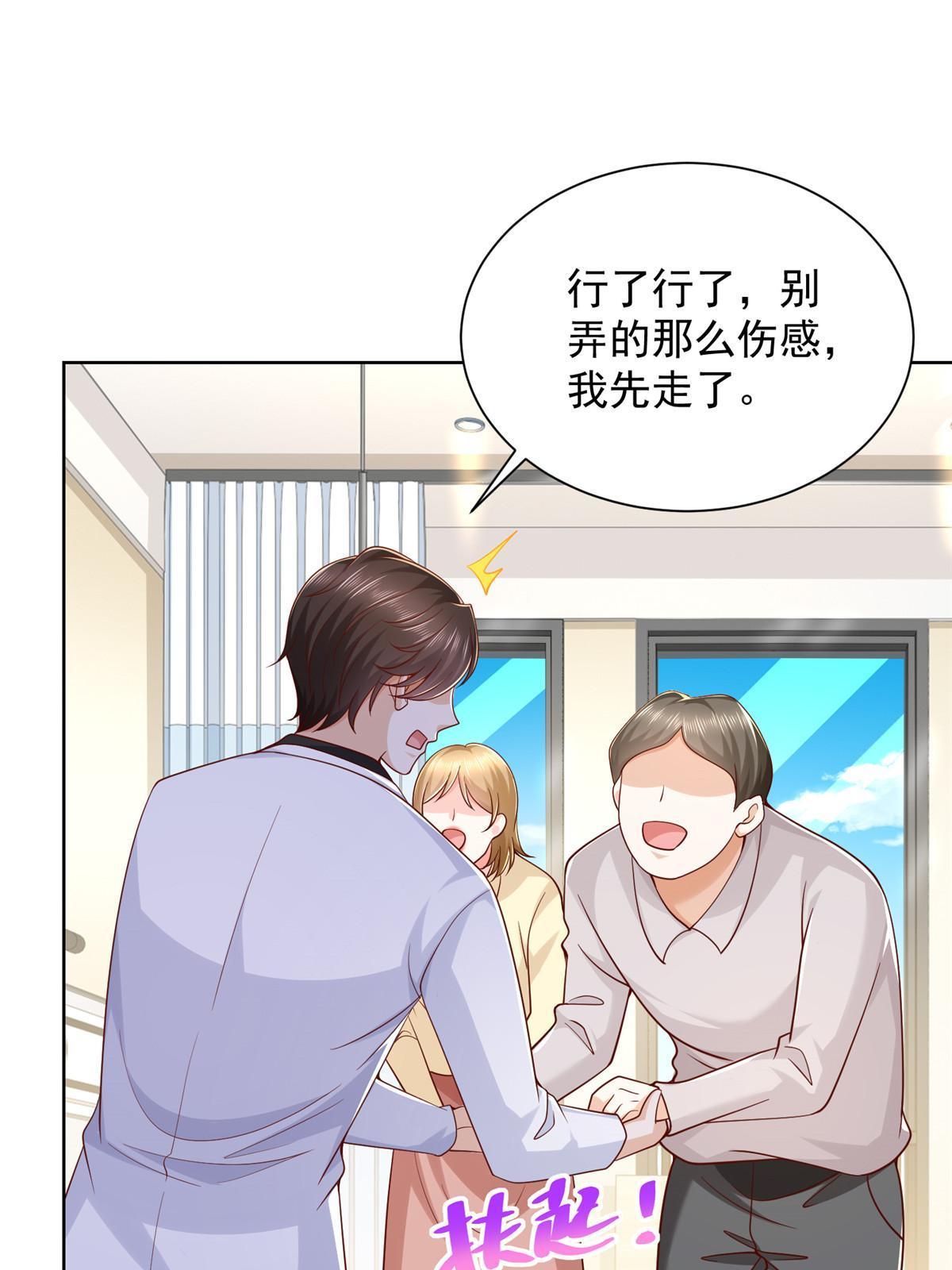 216 离职28