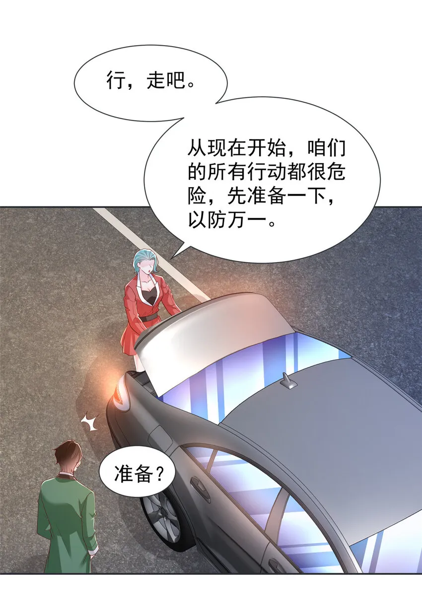 515 如临大敌10