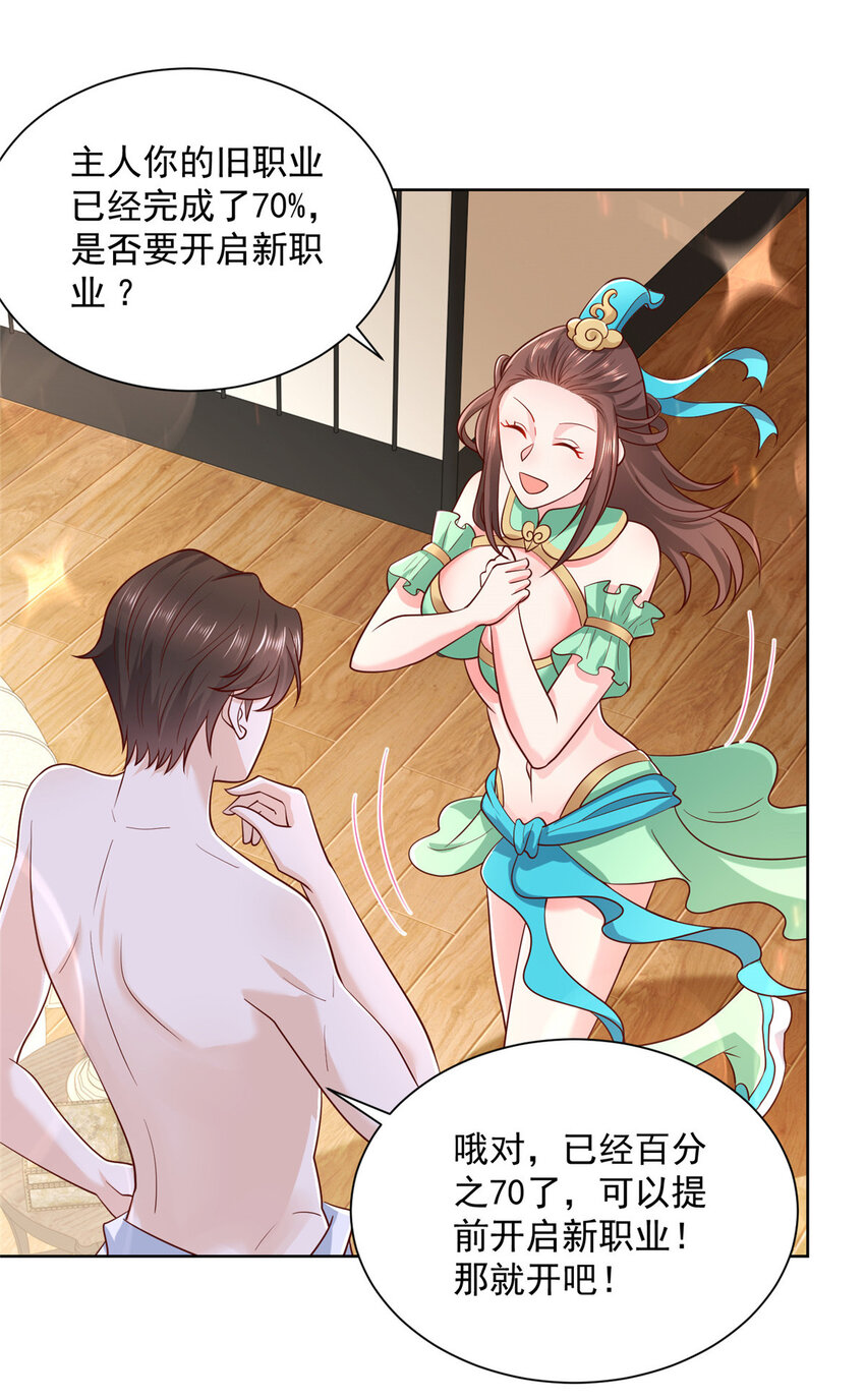 060听话，乖宝宝25