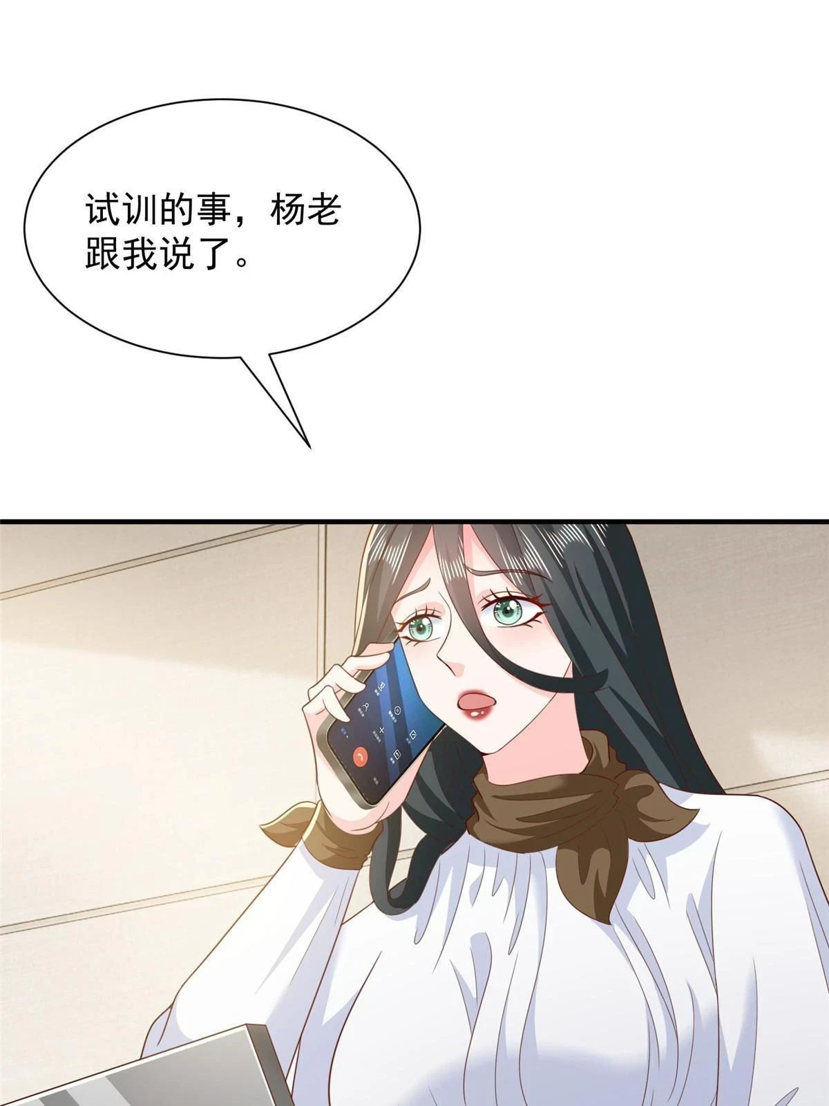 371 英明伟大的决策31