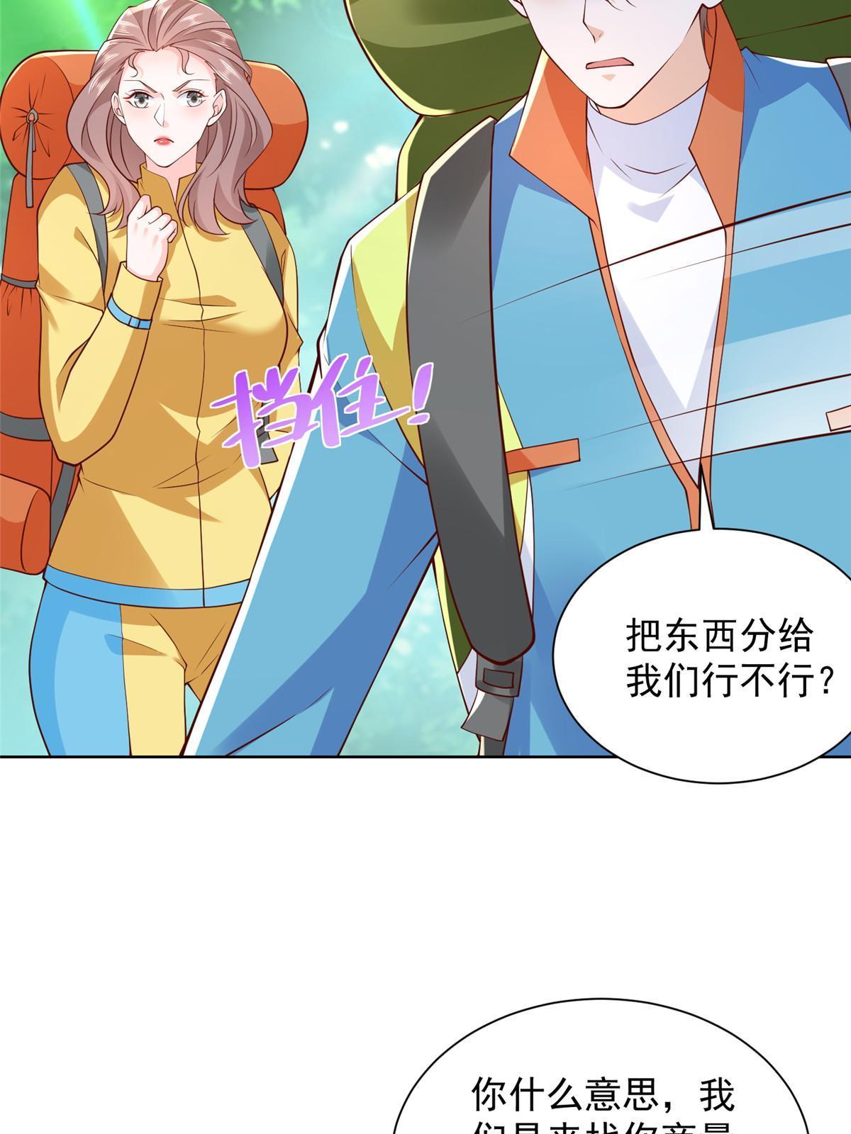 322 离奇事件43