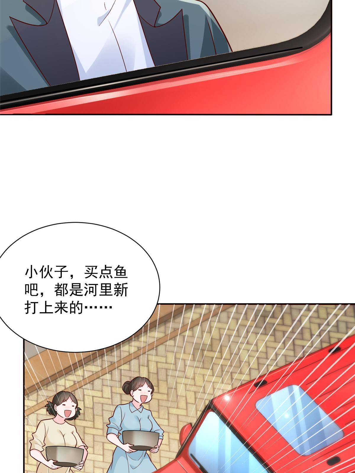 192 透支了28