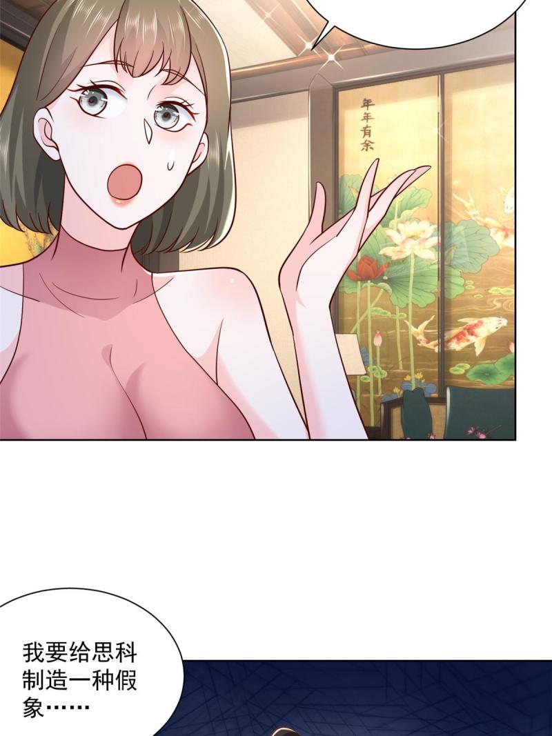 095 酒吧风波5