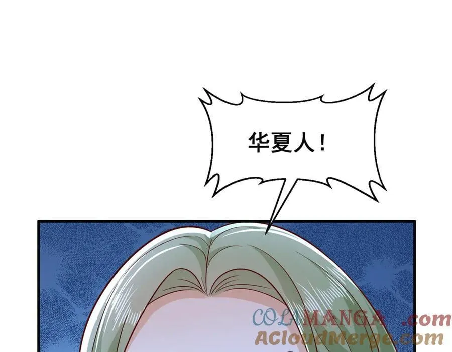 694 你被人盯上了64