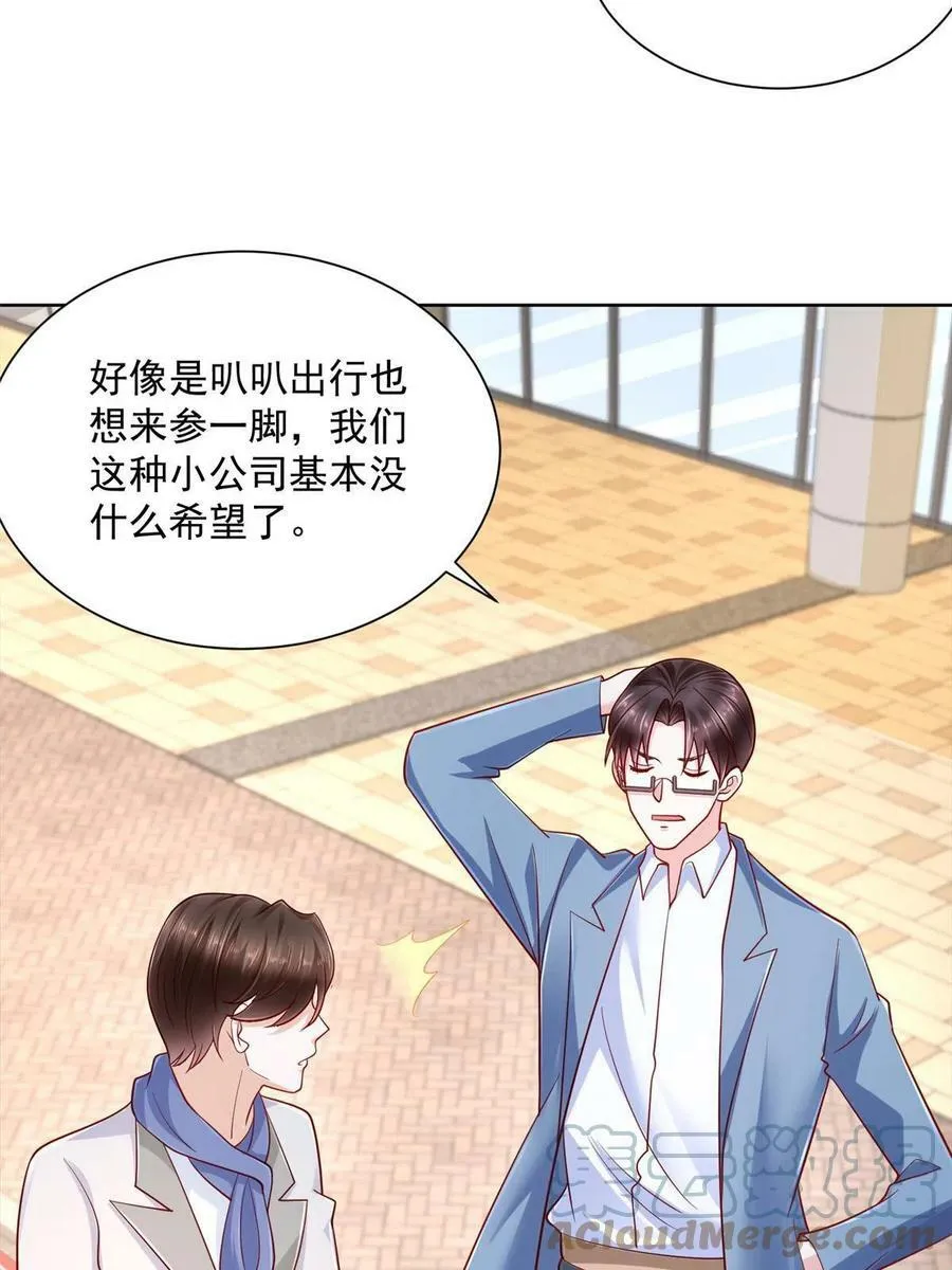 088 新公司视察33