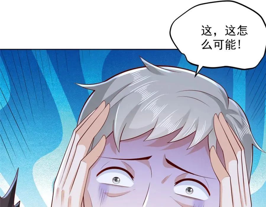 637 这人什么来头46
