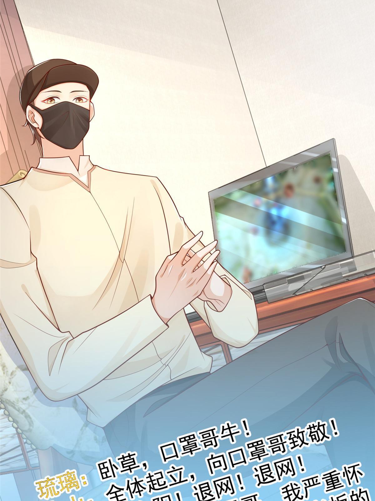 242 完虐游戏主播5