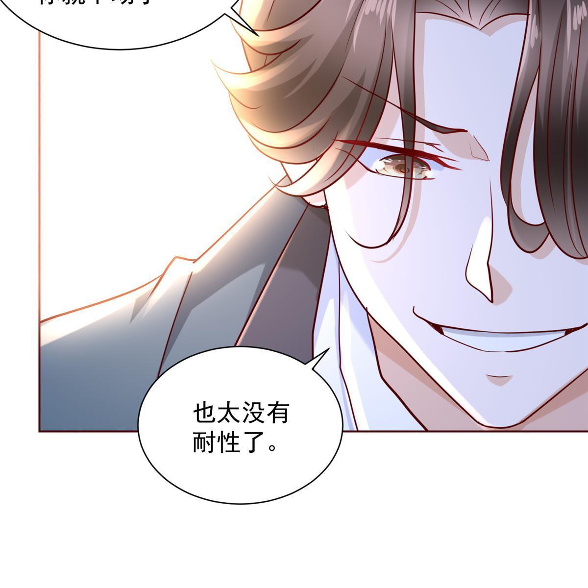 198 背后的资本22