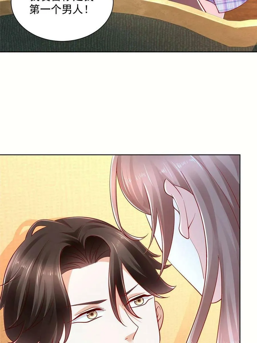 108 想和你在一起11
