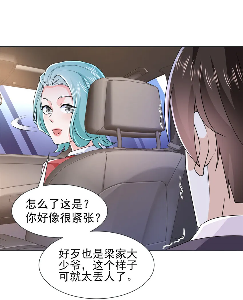 515 如临大敌19