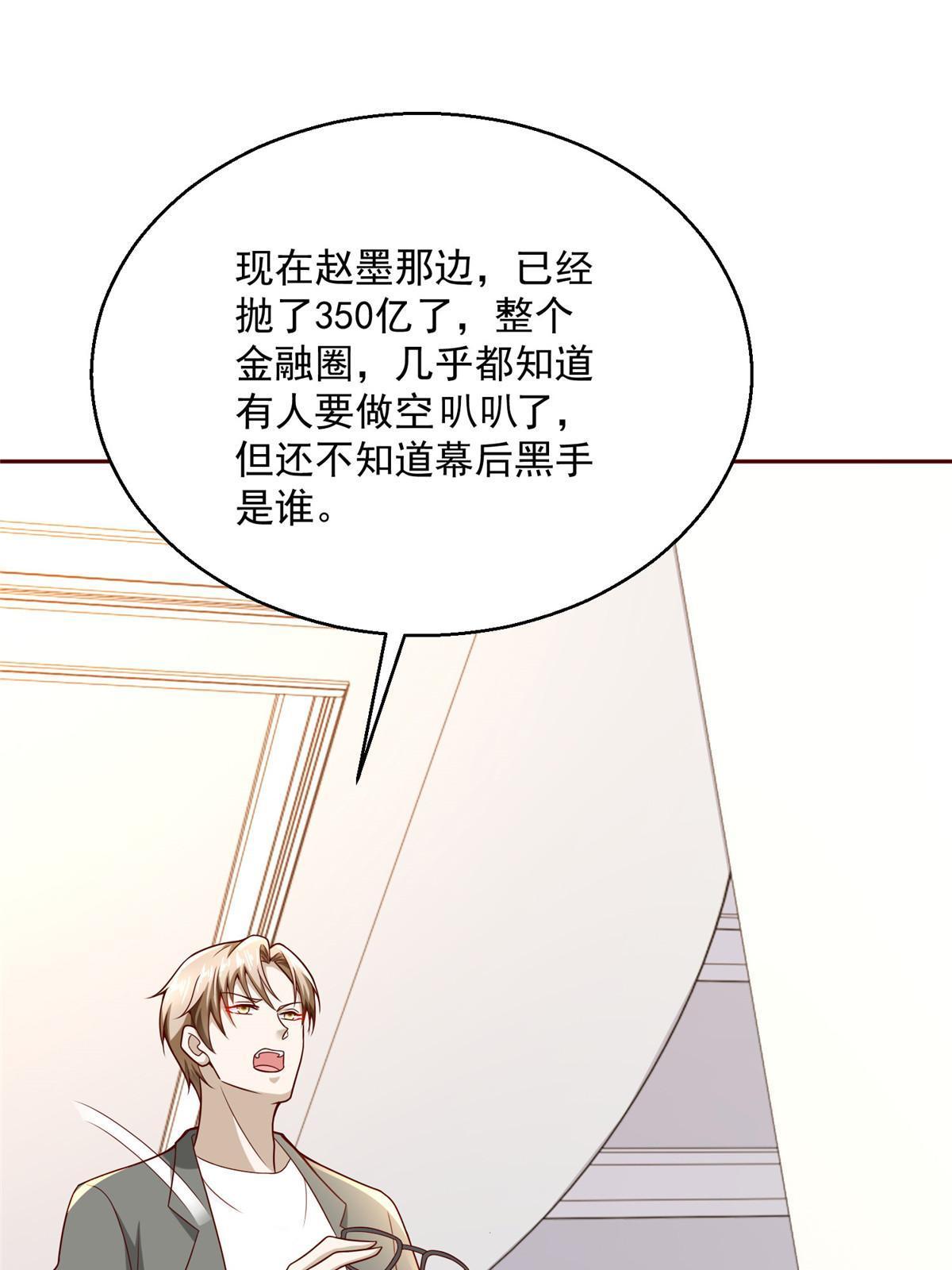 205 抗衡的资格55