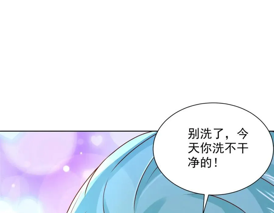 664 丢人现眼53