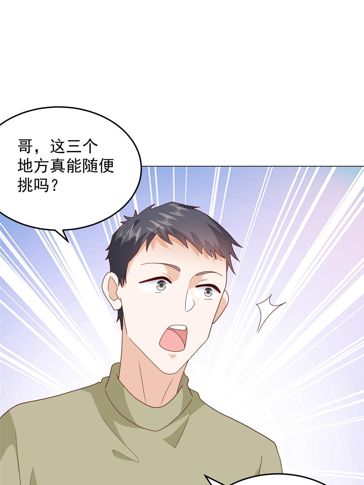 347 比亲儿子还亲40