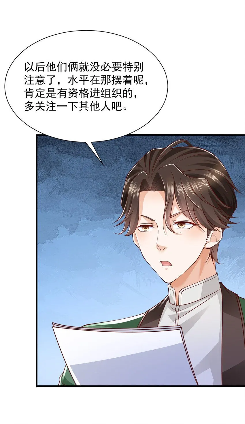 551 偷拍事件26