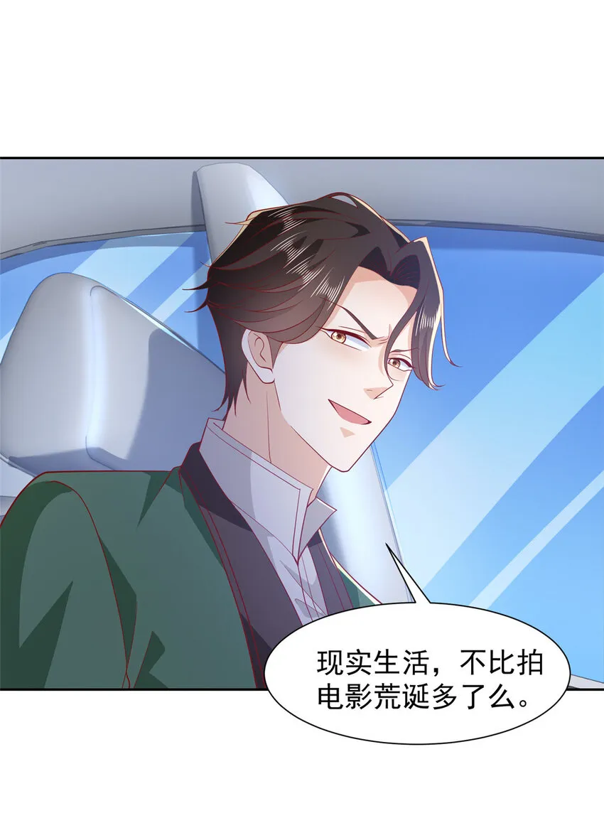514 是来灭口的3