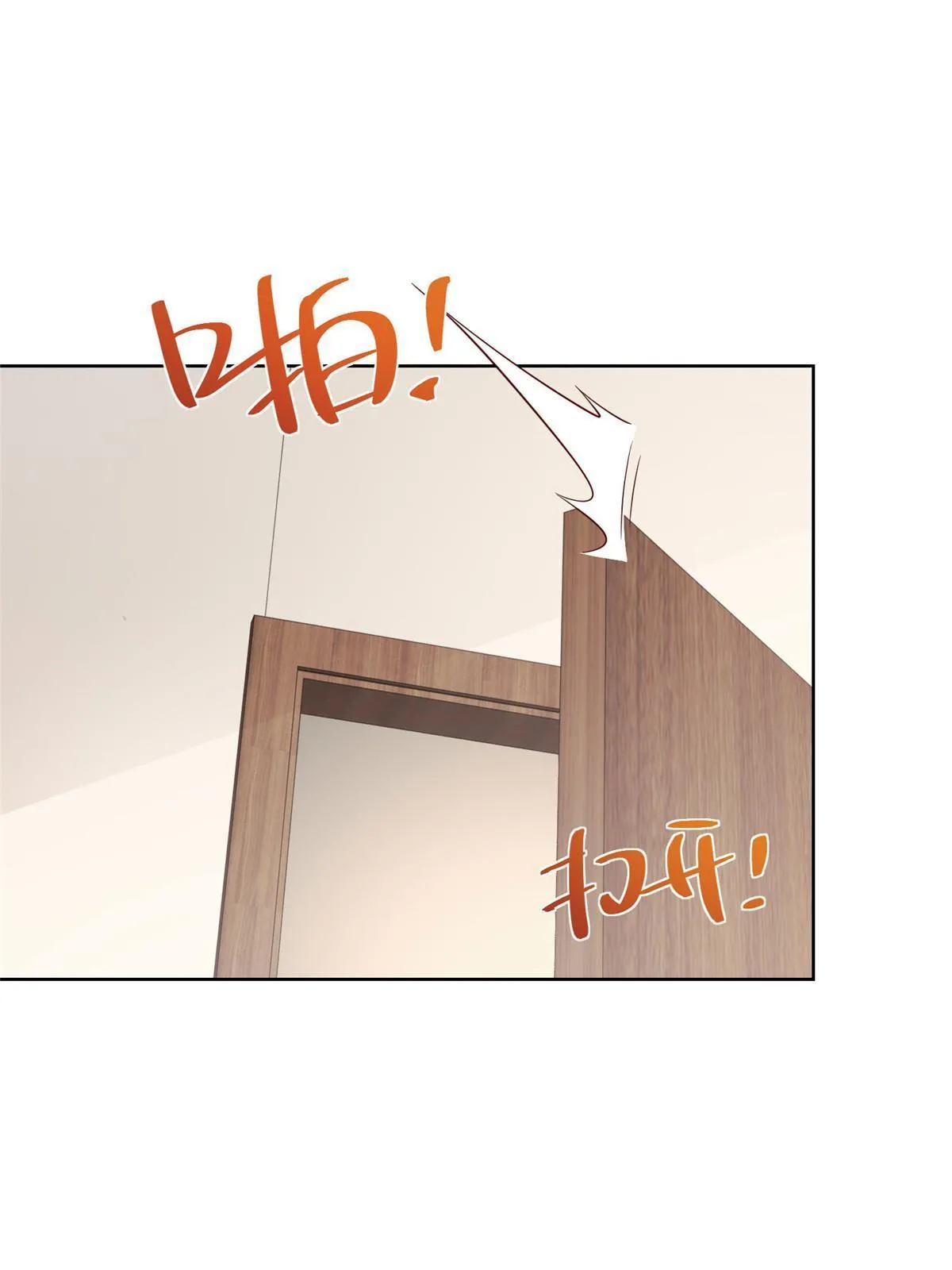 451 烧一把火4