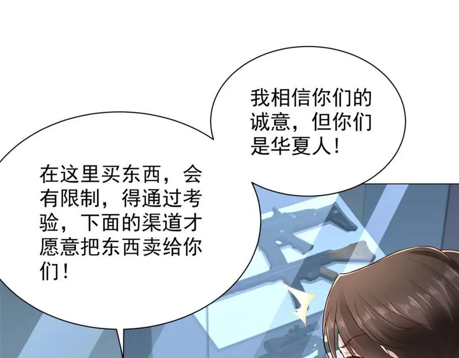 662 怎么对付王冕55