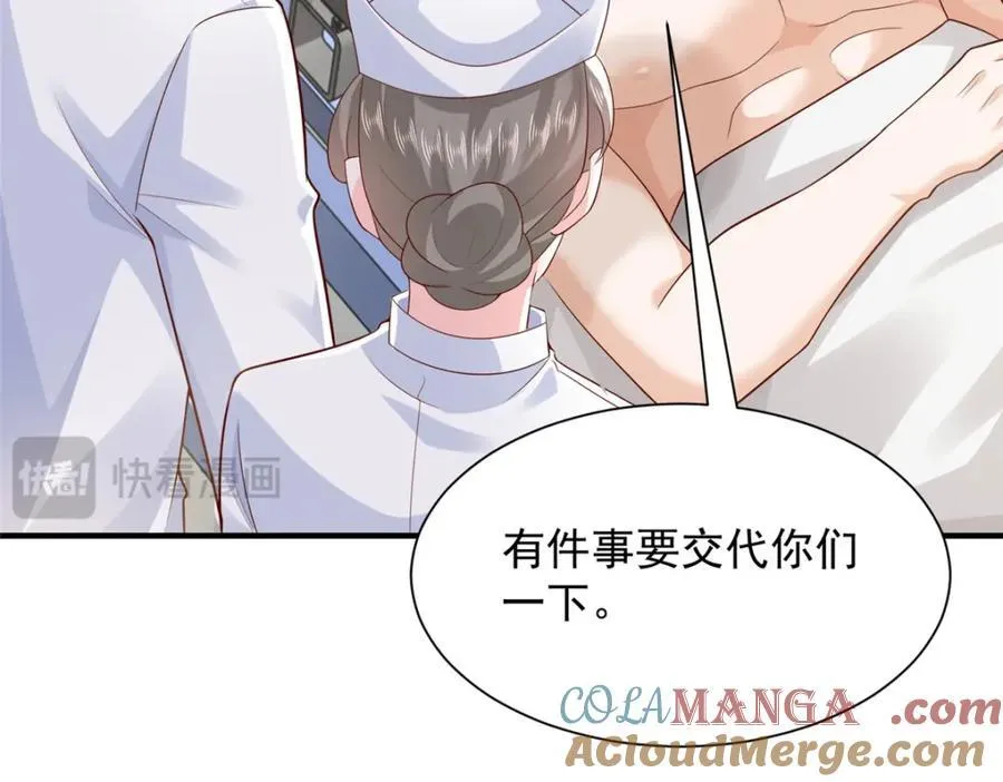 656 伤的很严重81