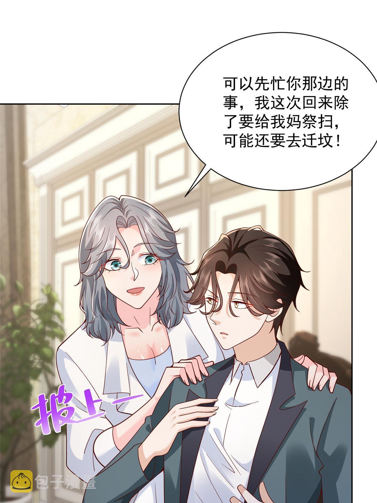 192 透支了3