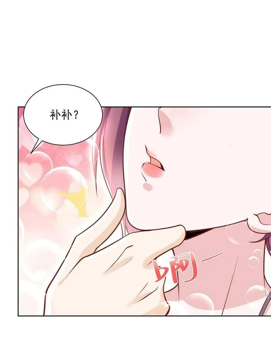 117 谈判筹码更大31