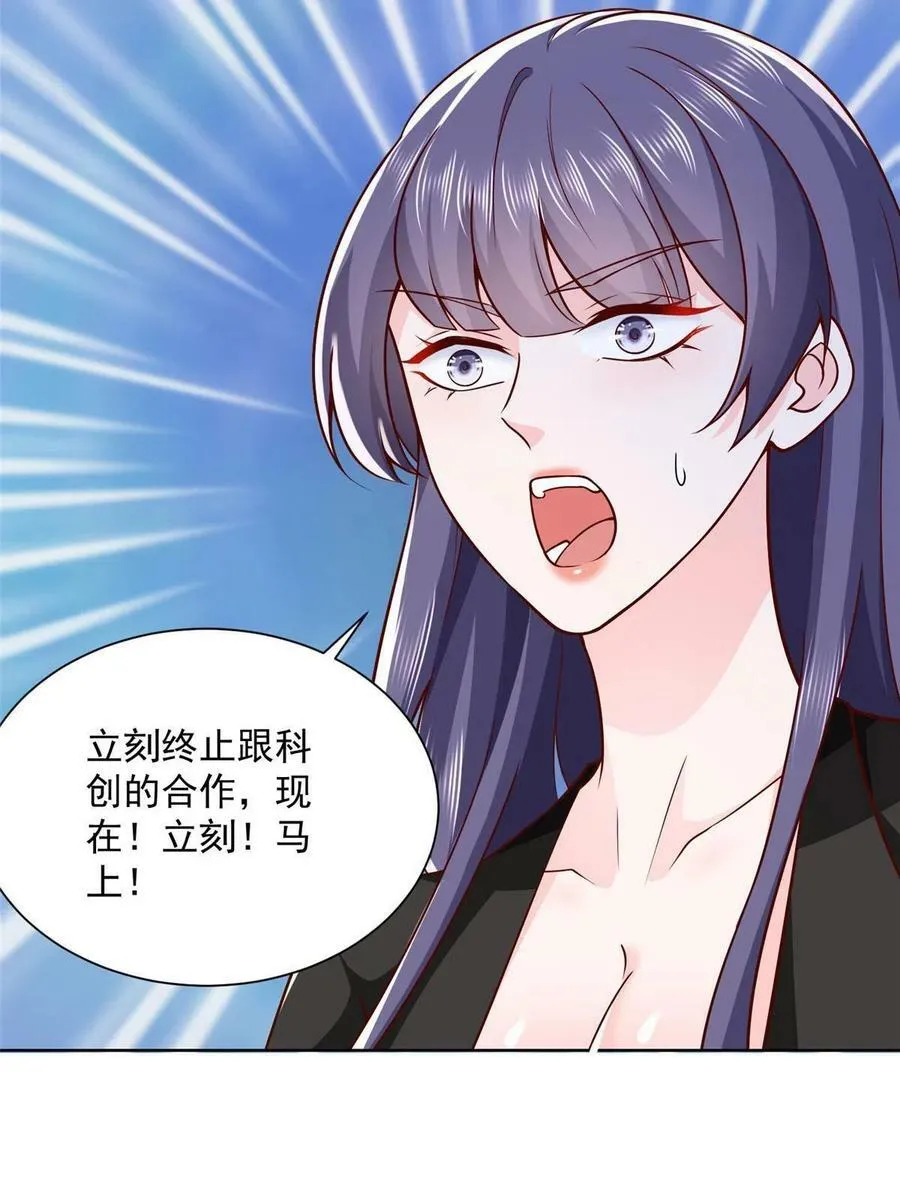 149 林逸太厉害了19