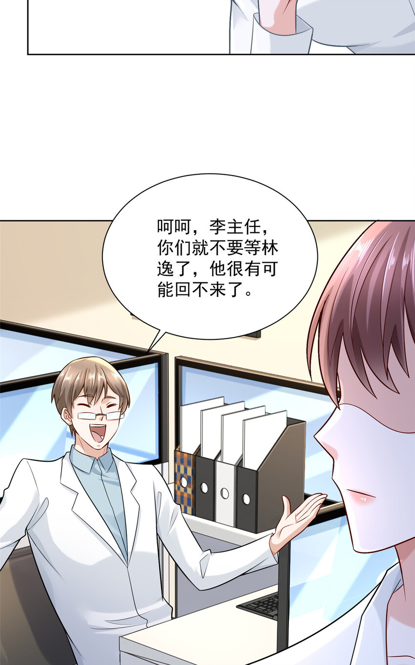 168 敲个警钟9