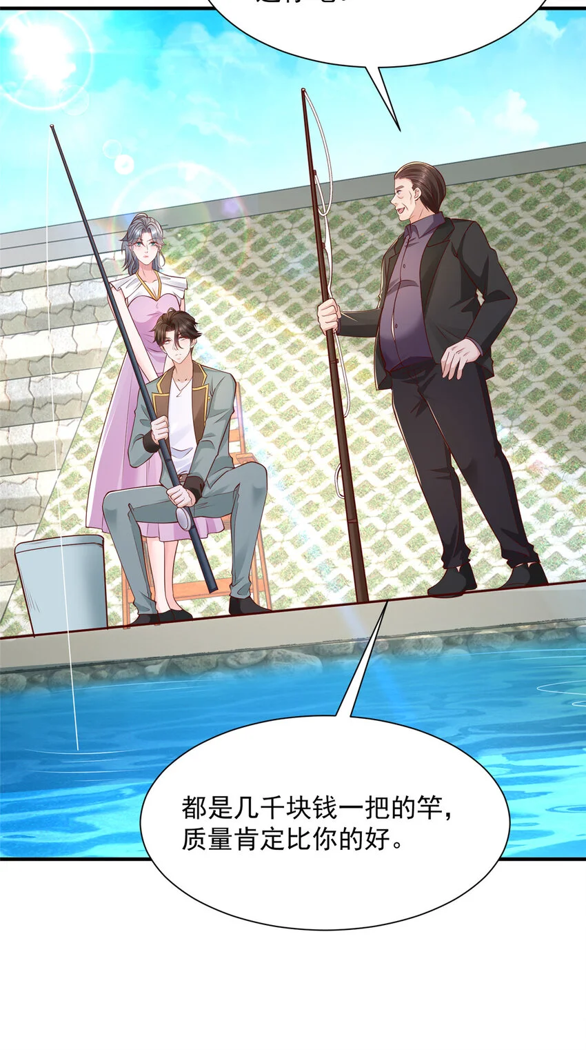 617 钓鱼王者18